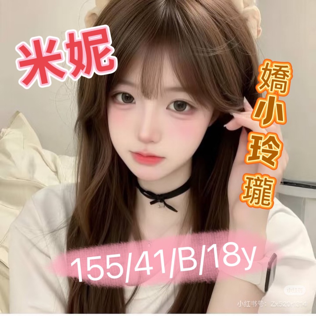 小模 金門 霽芸 23 34D 性感啦啦隊正妹